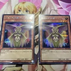 遊戯王　創造の代行者　ヴィーナス　シク