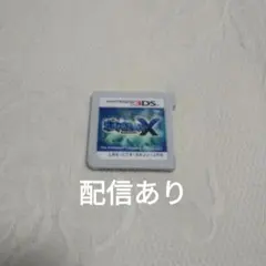 3DS ポケットモンスター X