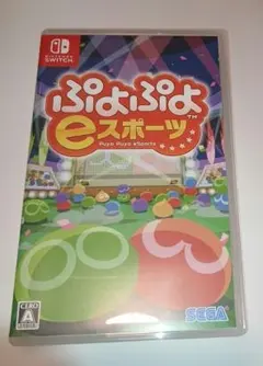 Switch ぷよぷよeスポーツ