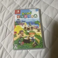 Switch あつまれ どうぶつの森