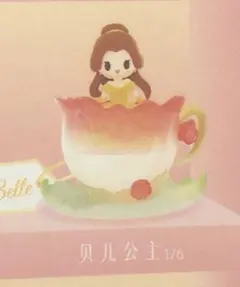 ベル フィギュア