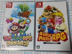 マリオ&ルイージRPG ブラザーシップ +スーパーマリオRPG 2本セット