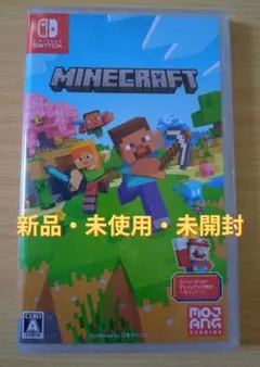 Minecraft Nintendo Switch版 マイクラ 新品 未開封