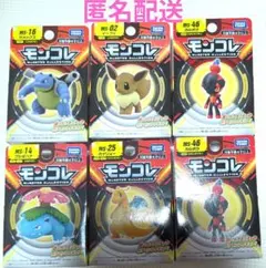 モンコレ フィギュアセット まとめ売り　6個セット　匿名配送　最安