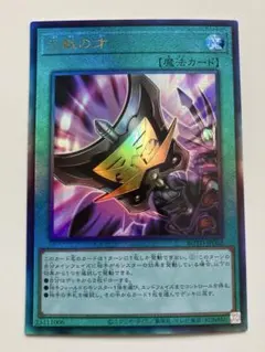 遊戯王　三戦の才