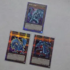 【美品】遊戯王　青眼の白龍25th 絵違い3枚セット