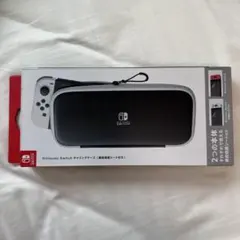 Nintendo Switch キャアリングケース