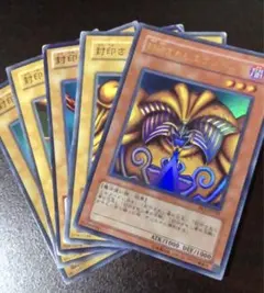 遊戯王 封印されしエグゾディア be 5枚セット ※型番違い