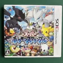3DS スーパーポケモンスクランブル