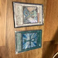遊戯王 エンシェントフェアリードラゴン 死者蘇生 2枚セット