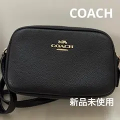 値下げ　COACH ショルダーバッグ ブラック　新品未使用