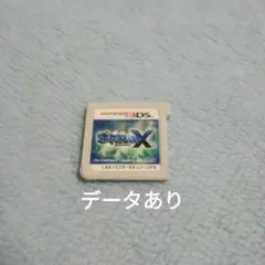3DS ポケットモンスター X