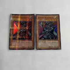 遊戯王 カオス・マジシャン 2枚セット