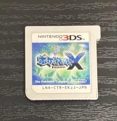 ニンテンドー3DS ポケットモンスター X ソフトのみ