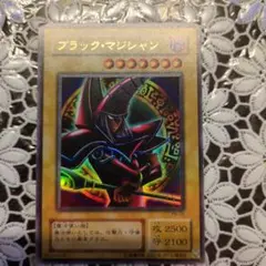 遊戯王OCG ブラック・マジシャン P4-02