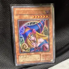 遊戯王 ブラック・マジシャン・ガール P4-01