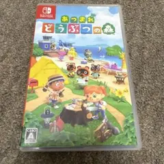 Switch あつまれ どうぶつの森