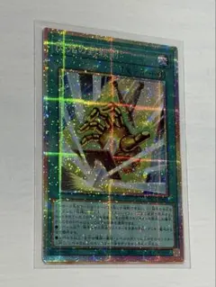 遊戯王 閃光の封殺剣 プリズマティックシークレット、シークレット　各1枚