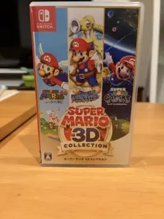 スーパーマリオ 3Dコレクション