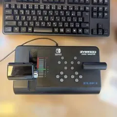 【期間限定値下げ中！】ズイキマスコン for Nintendo Switch