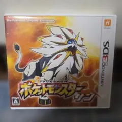 ポケットモンスター サン (Nintendo 3DS)