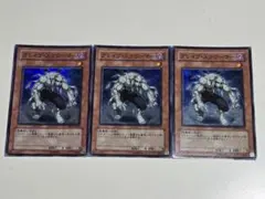 グレイブスクワーマー　スーパーレア　3枚