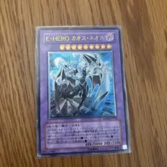 遊戯王 E・HERO カオスネオス レリーフ 1枚