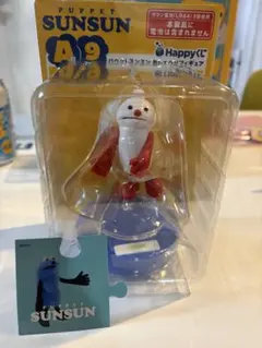 PUPPET SUNSUN A賞 おしゃべりフィギュア