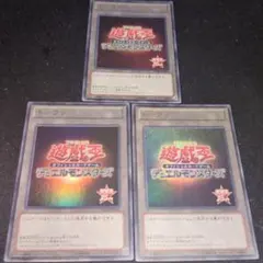 遊戯王 15周年記念 トークン 3枚セット
