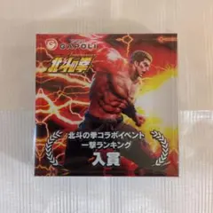 GAPOLI　北斗の拳