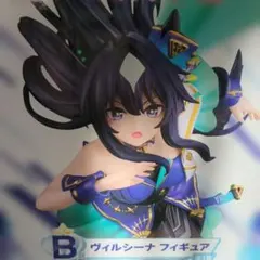一番くじ　ウマ娘　ヴィルシーナフィギュア