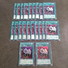 遊戯王 エネミーコントローラー スーパーレア ノーマル まとめ売り