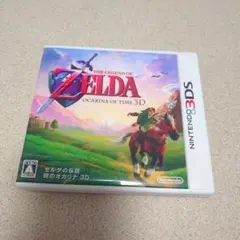 3DS ゼルダの伝説 時のオカリナ 3D