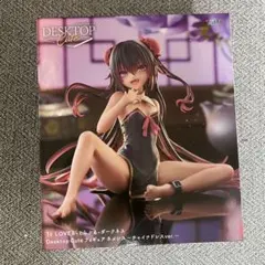 ☆ToLOVEる フィギュア ネメシス