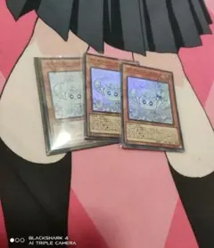 ☆ 遊戯王 マルチャミー・フワロス 3枚セット スーパー ☆
