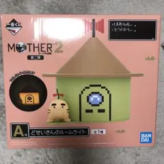 一番くじ MOTHER2 A賞 どせいさんのルームライト