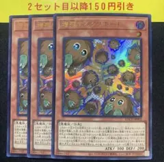 増殖するクリボー　ウルトラ