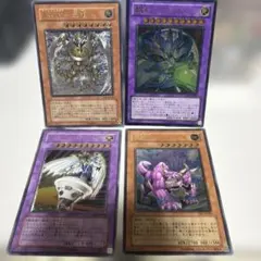 遊戯王OCG レリーフカード4枚セット まとめ売り