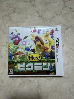3DS Hey!ピクミン