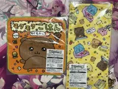 チェゴシム 一番くじ