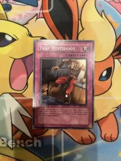 遊戯王 ダストシュート PGD 旧アジア 1st ノーマル