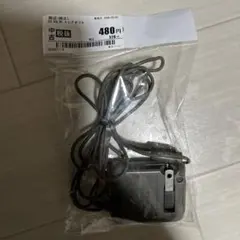 ds充電器
