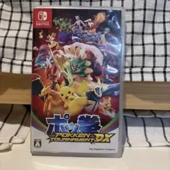 ポッ拳 POKKÉN TOURNAMENT DX
