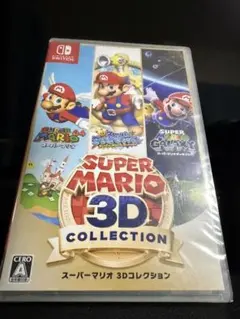スーパーマリオ 3Dコレクション Nintendo Switch新品未開封