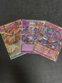 遊戯王　覇王龍ズァークオバフレ　プリシクセット