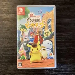 帰ってきた 名探偵ピカチュウ Nintendo Switch ソフト