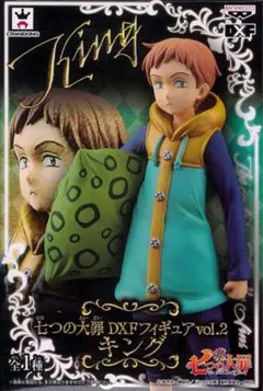 七つの大罪　DXFフィギュア　vol.2 キング