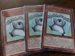 遊戯王 ファースト・ペンギン 3枚セット