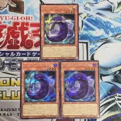 No.2550 ビヨンド ゴルゴニックアンブラル　シク　3枚