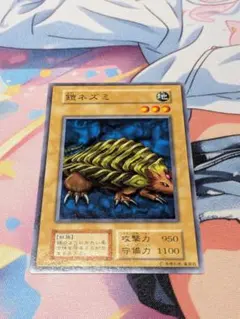 鋼ネズミ 遊戯王　初期　ノーマル